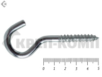 Шуруп с полукольцом 5х50 (10шт)