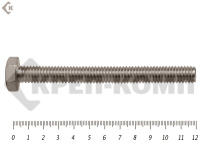 Болты с полной резьбой, нержавеющие DIN933 А2 6х120 (10шт)