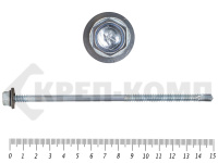 Саморез кровельный цинк, с шайбой EPDM, 6,3х150 К КРЕП-КОМП (50шт) Фасовка